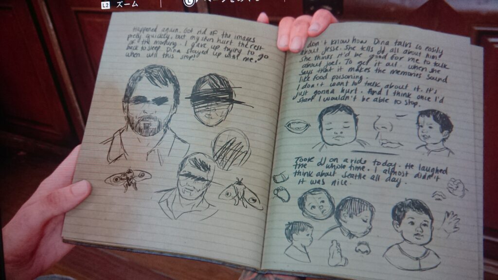 参考画像④：エリーの日記、ジョエルの目が描けず、蛾が描かれた画像